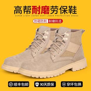 男款 防砸防刺穿绝缘安全工作工地棉鞋 男士 老保男鞋 加绒冬季 劳保鞋