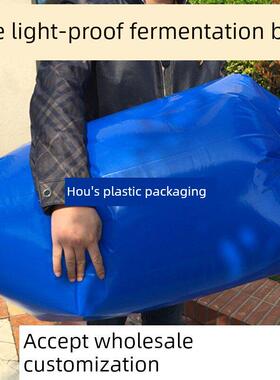 打包青贮发酵袋大号玉米秸秆青储袋加厚加大蓝色塑料袋包装袋牛羊