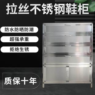 加厚不锈钢鞋柜家用户外防水防晒门口走廊阳台防潮铝合金鞋架收纳