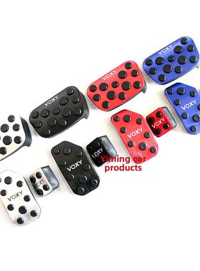 适用于诺亚加速踏板70/80/90系列无钻孔安装的诺亚Voxy刹车踏板