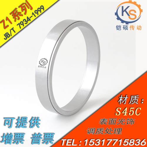 Z1型胀紧套71~240胀套涨紧套涨套动力锁免键套胀紧联结套胀紧环