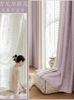 3D提花雪尼尔高遮光成品布艺窗帘紫色高密度定制客厅落地飘窗纱布