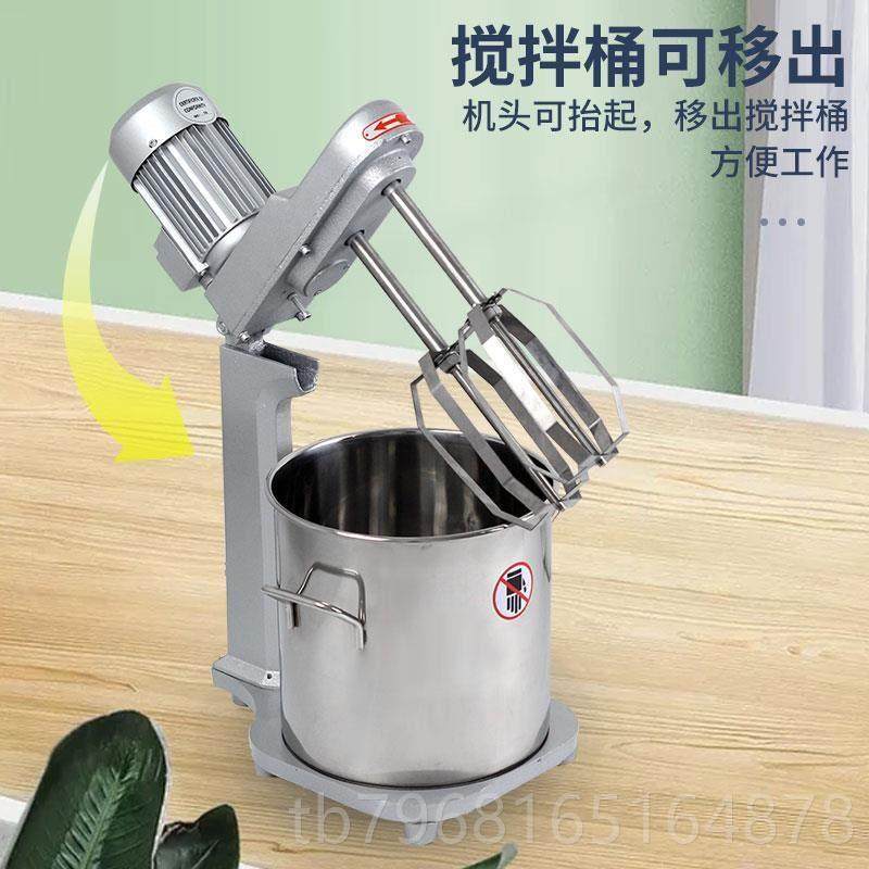 高档15升双轴搅台式商用打蛋机电动糕拌器打面粉搅拌器蛋面糊打蛋