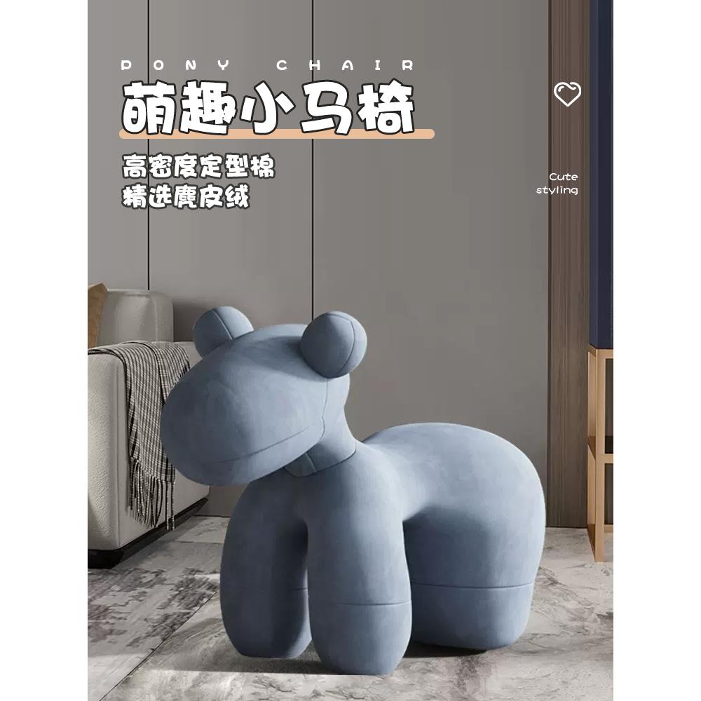 客厅小马摆件落地家居沙发旁边装饰品动物椅子马乔迁新居礼品礼物