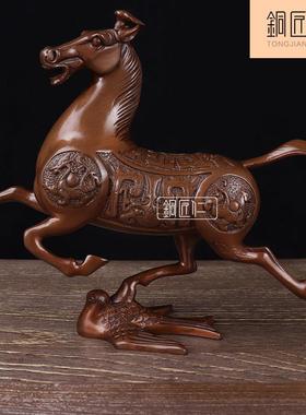 铜匠仁 紫铜马踏飞燕摆件铜12十二生肖马办公室客厅玄关中式摆设