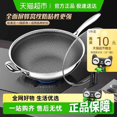 HZIB/赫巴兹316不锈钢炒锅不粘不易锈厨房生活用品燃气灶通用