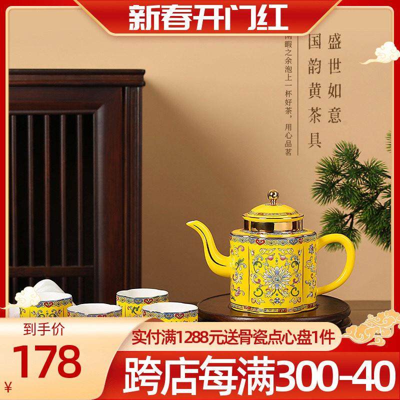 高淳陶瓷盛世如意珐琅彩新中式茶具骨瓷茶杯高端宴会茶具套装礼盒,餐饮具,整套茶具,淘宝优惠券,粉丝福利购,淘宝优惠卷