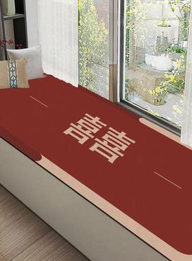 红色皮革飘窗垫窗台垫结婚婚房装饰新房新婚喜庆阳台榻榻米PU垫子
