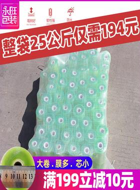 绿色Pvc线膜包装膜不干胶膜拉伸膜包装膜接枝拉伸膜江苏、浙江、