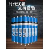 时代华顿惠通反渗透反渗透膜50至800完整型号 一台矿泉水自动售