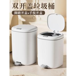 客厅高颜值厨房大号大容量厕所脚踏卫生桶 贝凯垃圾桶家用2024新款