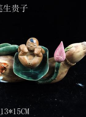 石湾陶瓷工艺品莲藕摆件莲生贵子婚庆结婚礼品新房门厅客厅摆设品