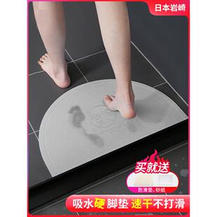 半圆形浴室地板垫硅藻泥吸水垫硬浴室速干防滑垫厨房厕所门垫