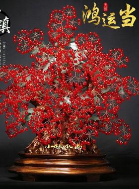 天然黄水晶招财摇钱发财树红玉髓结婚开业喜庆礼饰品客厅家居摆件