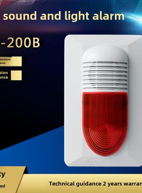 海湾声光报警器Gst-Hx-240B四线制/320B-300B（双线制）火灾声光