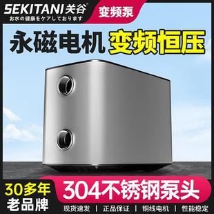 关谷S系列家用永磁变频恒压超静音增压泵220V冷热水自动加压水泵