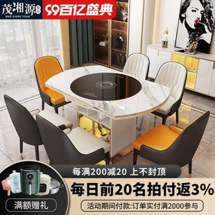 岩板多功能圆餐桌电磁炉电动转盘伸缩折叠现代轻奢简约家用小户型