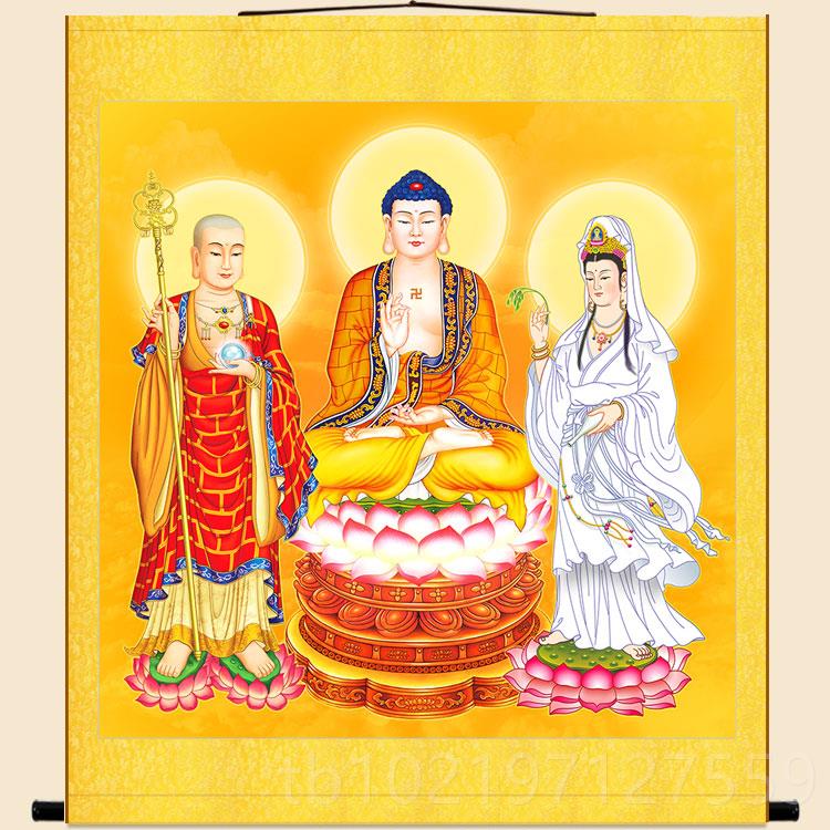 正品娑婆三圣菩画像挂画 释迦牟尼地藏王萨 佛堂丝佛像绸定画卷轴