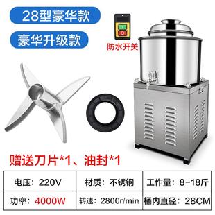潮汕肉丸打浆机肉商用肉片绞鼎肉机牛肉搅福拌机鱼丸虾丸肉泥 正品