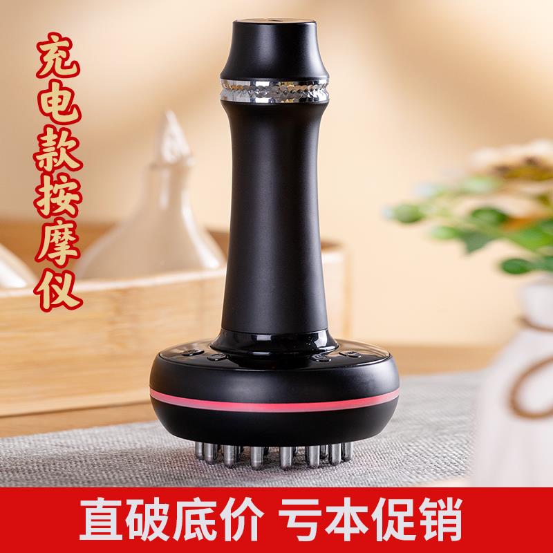 正品经络刷电动刮痧仪美揉容院专用摩腹仪收刷肚子神器颈椎推背腿
