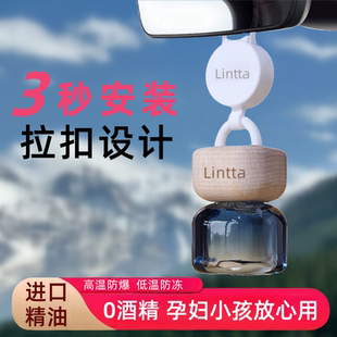 车载香水挂件空气清新剂车用汽车香水挂件高级车香汽车专用香水