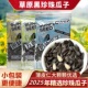 黑珍珠小油葵瓜子原味五香瓜子奶油味奶香味老嗑家瓜子独立包装