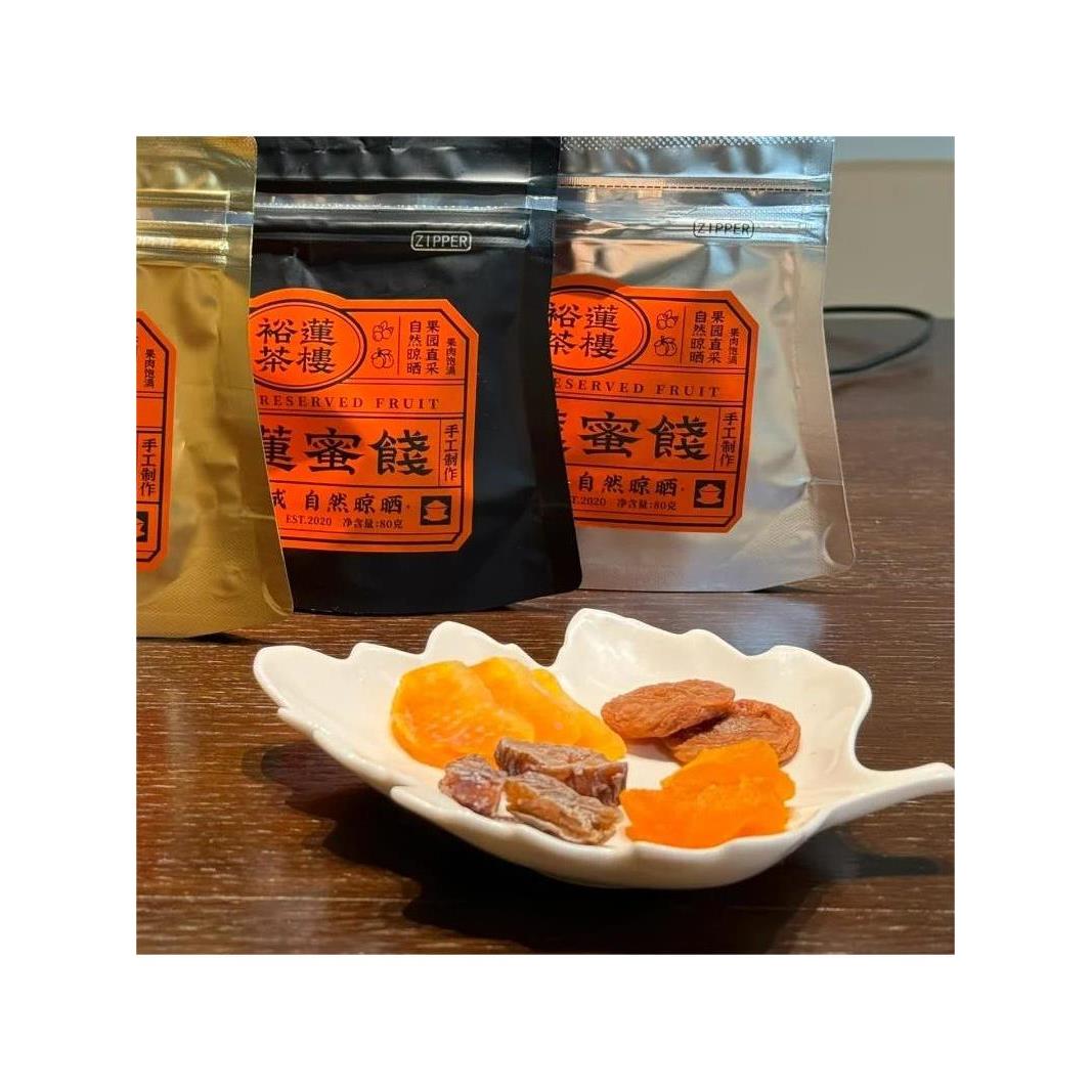裕莲茶楼蜜饯自然熟成梅酸肉果干脯黄桃蜜桔芙蓉李多肉葡萄干零食