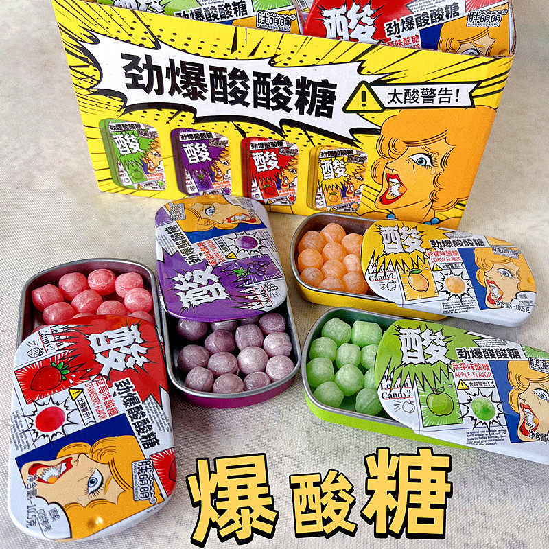 官方旗舰店胖萌萌劲爆酸酸糖铁盒爆酸爆酸糖巨酸防困糖儿童,零食/坚果/特产,传统糖果,淘宝优惠券,粉丝福利购,淘宝优惠卷