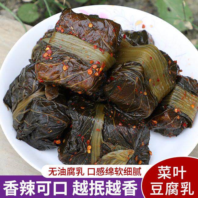 速发麻辣香辣腐乳豆腐乳贵州特产正宗霉豆腐红方下饭菜毛豆腐菜叶