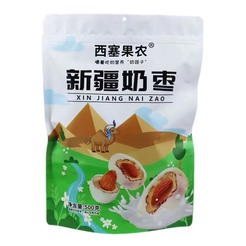 西塞果农奶枣疆奶枣巴旦木夹心特产网红爆款巴达木仁无核奶枣零食