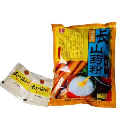 长山药粉山西平遥特产威壮牌原味内含小包独立装易溶网红零食冲饮