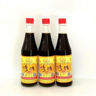 双城烤醋 正宗烤醋 5度烤醋 粮食醋 饺子醋调味品