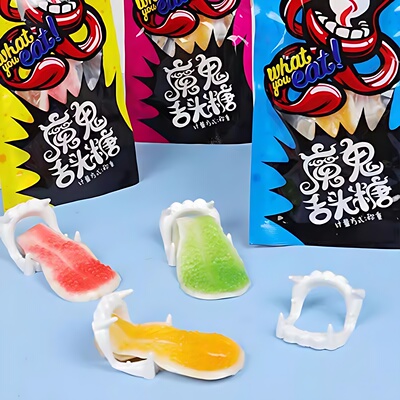 舌头造型魔鬼舌头糖软糖整人恶搞创意喜糖内含假牙休闲零食小吃