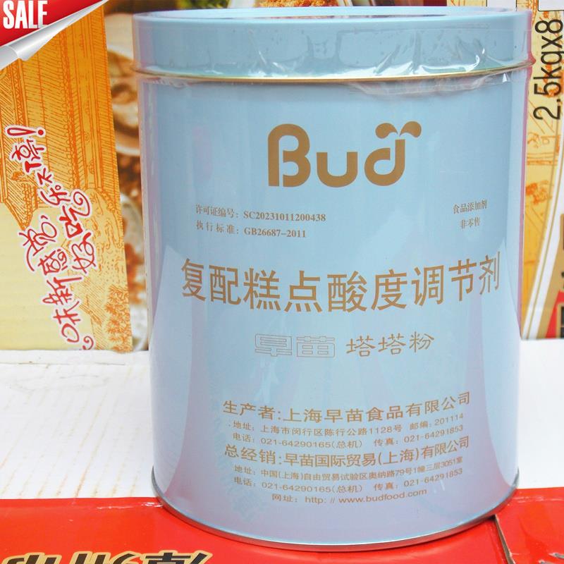 烘焙原料早苗塔塔粉复配糕点酸度调节剂1.35kg/罐原装正品保证