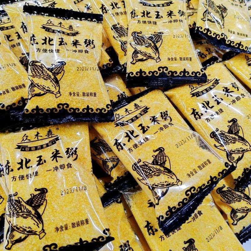 众木森东北玉米粥散装500g独立小包装热水冲泡方便速食杂粮代早餐