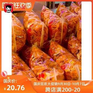 贵州织金雷老四土豆片贵州洋芋片麻辣薯片麻辣土豆片土豆丝小零食