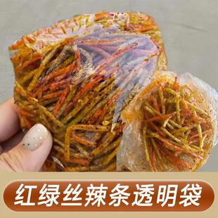 红绿丝辣条透明袋霸王丝保鲜膜塑料袋小时候8090后童年怀旧辣条