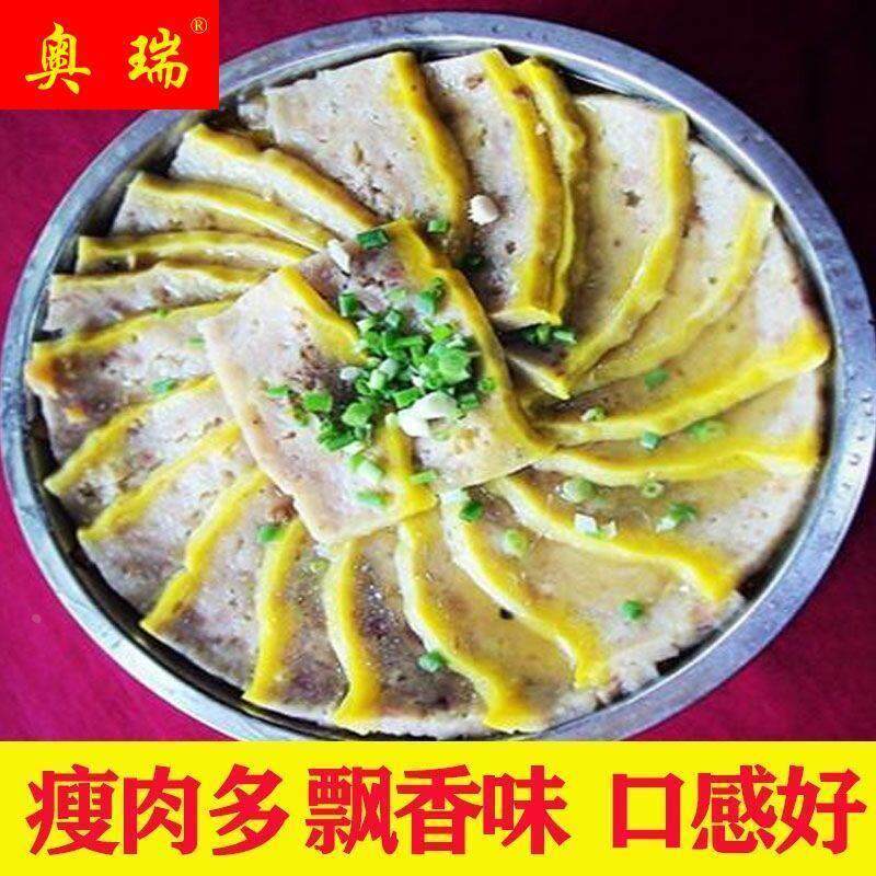 香碗头碗四川蒸菜大全粑粑肉大碗肉卷包圆耙耙肉肉丸现做圆子蛋卷
