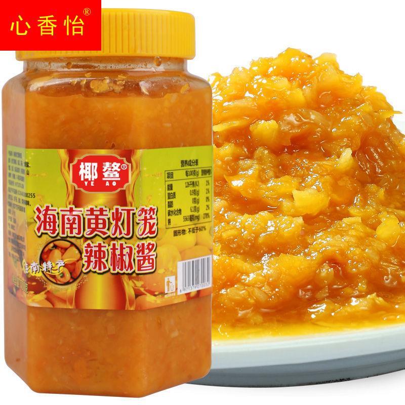 速发海南特产特价黄灯笼辣椒酱包邮剁椒三亚酱蒜蓉香辣酱超香调味