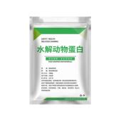 食品级水解动物蛋白粉诱食剂钓鱼添加剂酶解胶原蛋白HAP氨基酸