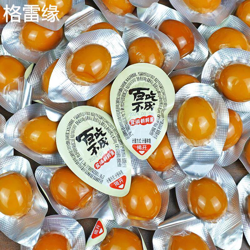 百吃不厌盐焗鹌鹑蛋鸭翅根小包装广东特产卤味熟食休闲零食新日期