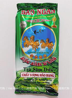 自带奶香味的茶叶~越南原装进口香兰绿茶茉莉茶花茶TRA BAO NGAN