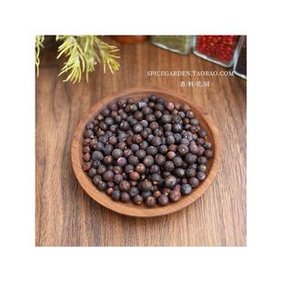 新货杜松子果杜松子浆果50g非国内松籽金酒德国烧烤烤肉调料500g