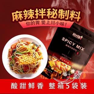 5袋抚顺川小昧麻辣拌川小妹凉拌菜拌面佐料包东北特产拌菜汁
