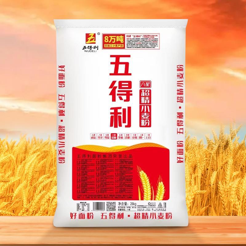 六星超精小麦粉5kg家用商用高筋通用白面10斤包邮