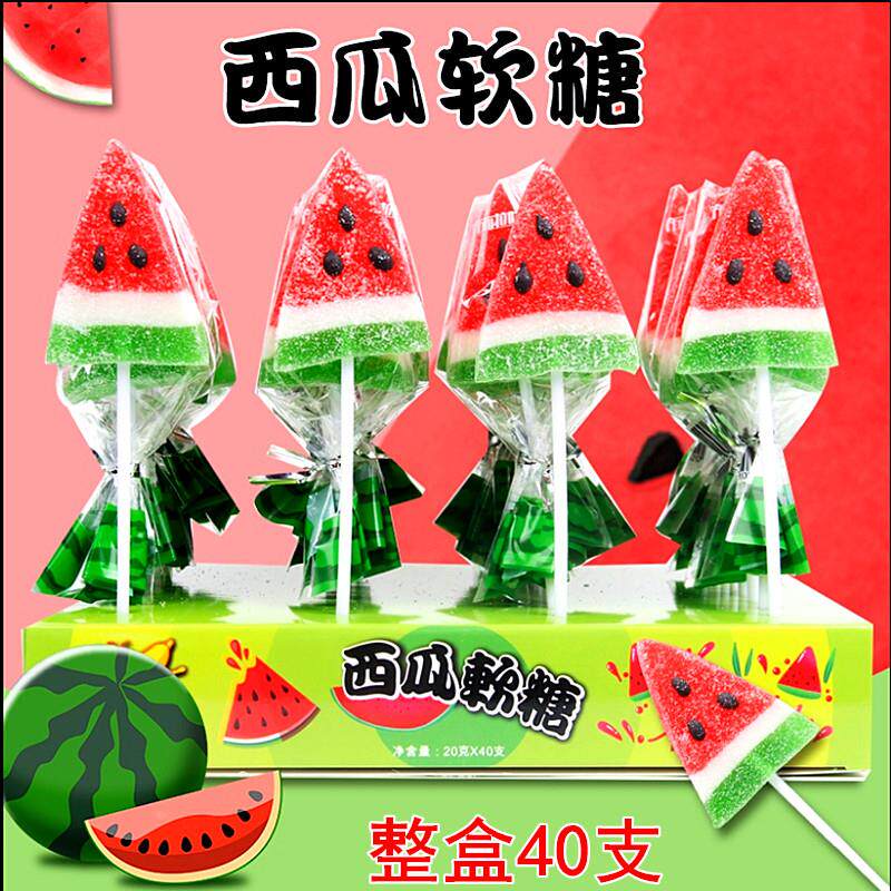 西瓜造型果汁软糖棒棒糖装饰糖果20g*40支整盒西瓜棒棒糖水果软糖