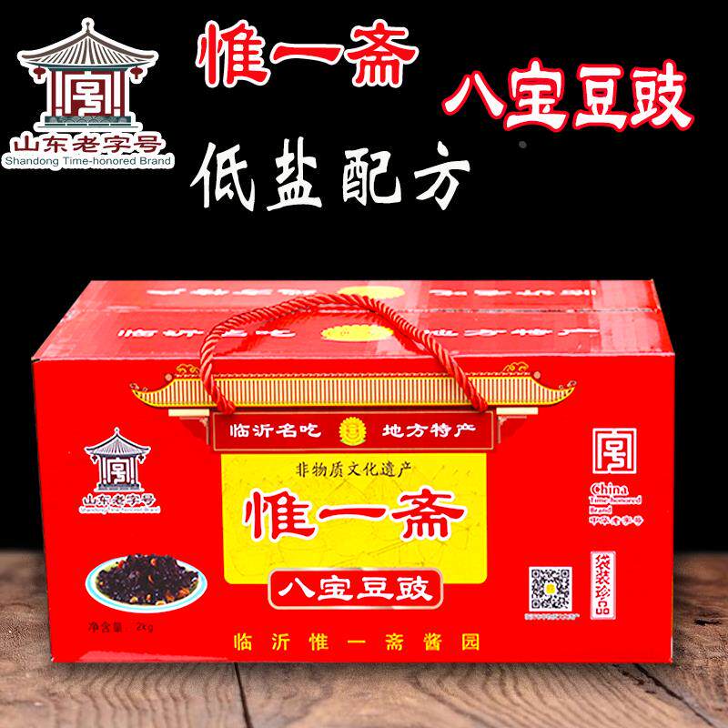 八宝豆豉临沂惟一斋八宝豆鼓临沂豆豉咸菜酱菜沂蒙山特产袋装
