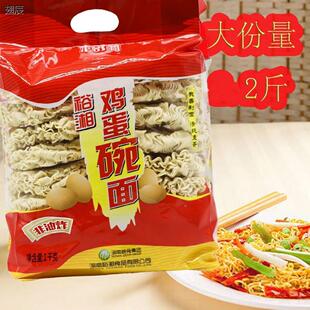 裕湘面条大碗面非油炸方便面袋装拌面火锅面波纹面条鸡蛋面1kg