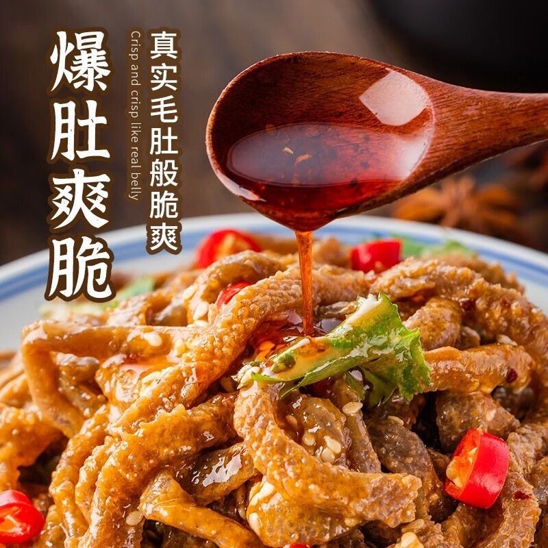无添加老北京爆肚脆麻酱肥汁毛肚爽魔芋食品四川风味休闲网红零食
