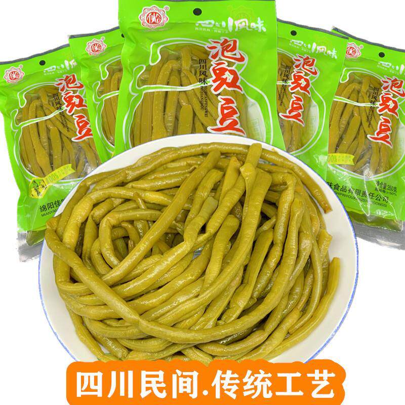 四川老坛酸豆角正宗农家原味泡缸豆泡菜开胃下饭菜咸菜商用